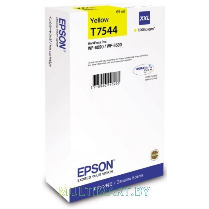 Картридж Epson C13T754440